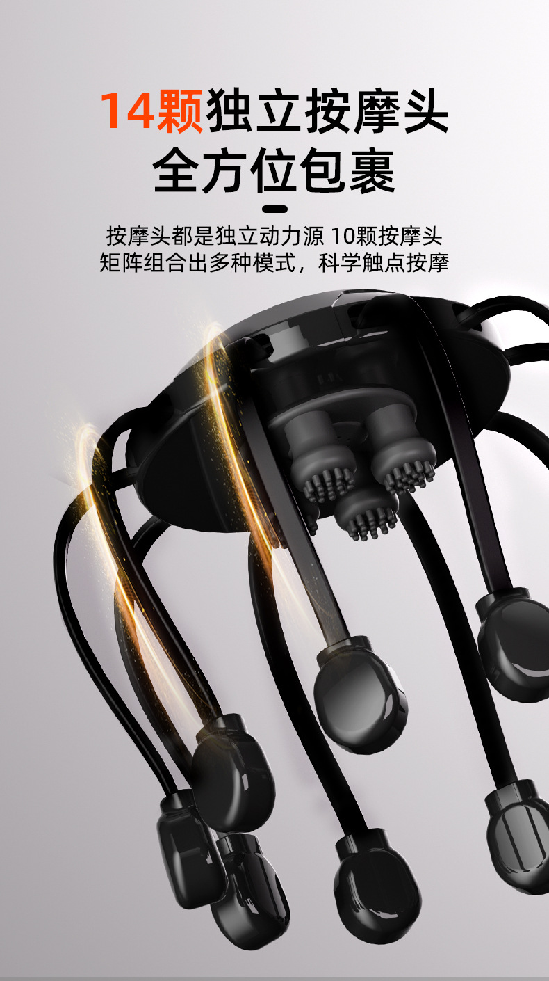 10头按摩器详情页_05