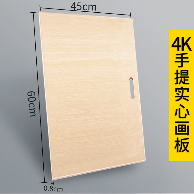 画板画架実木携帯型三脚セット美術用品子供写生スケッチ絵画折り畳み可能|undefined