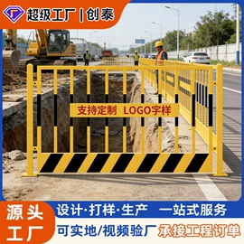 护栏网;防护栏;铁丝网