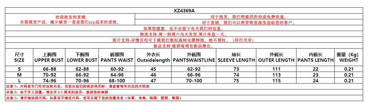 XZ4369A妩衣.jpg