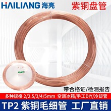 TP2���~ë����2/2.5/3/4/5mm���{�~�ܱ�������ñP��