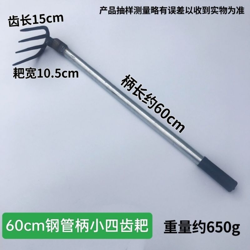 Soldadura de mango largo rastrillo de acero rastrillo de clavos rastrillo de tierra cultivo de vegetales domésticos jardín jardín pequeño rastrillo de rastrillo Otros