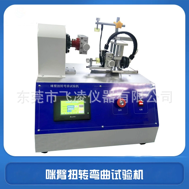 Носить наушники с ручкой скручивания изгиба тестовая машина