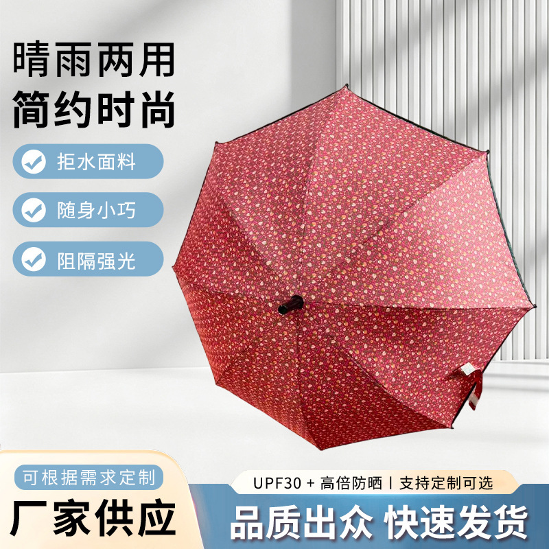 Gentle red polka dot straight umbrella for both sunny and rainy days, with reinforced edges, customizable Gentle red polka dot straight umbrella for both sunny and rainy days, with reinforced edges, customizable