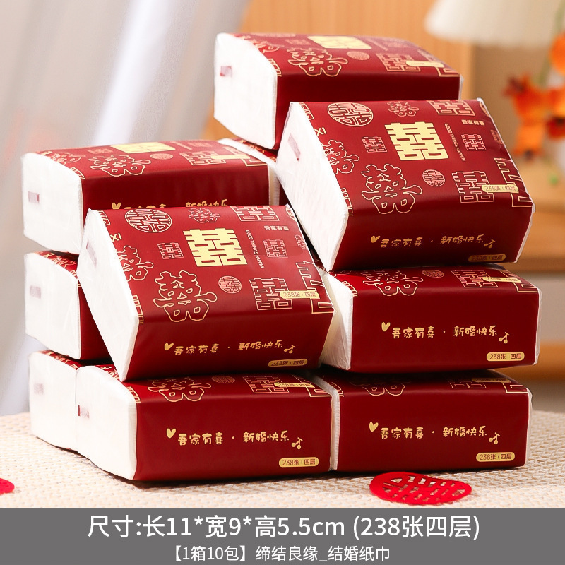 结婚用品大全纸巾抽纸婚庆餐巾纸订婚整箱婚礼婚宴喜庆新郎品准备|undefined