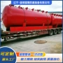 危险槽罐化学品运输车