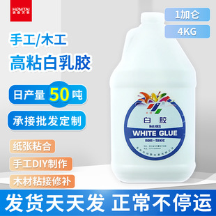ʷ�Rķ���ð����z DIYľ���z��ͯ�ֹ����������z4KG��Ͱ���z�zˮ