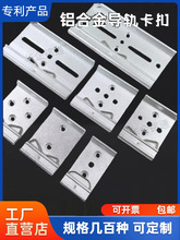 DIN35mm���I��׼܉�������X�Ͻ���܉����C45��܉���b�̶�֧�ܵ���