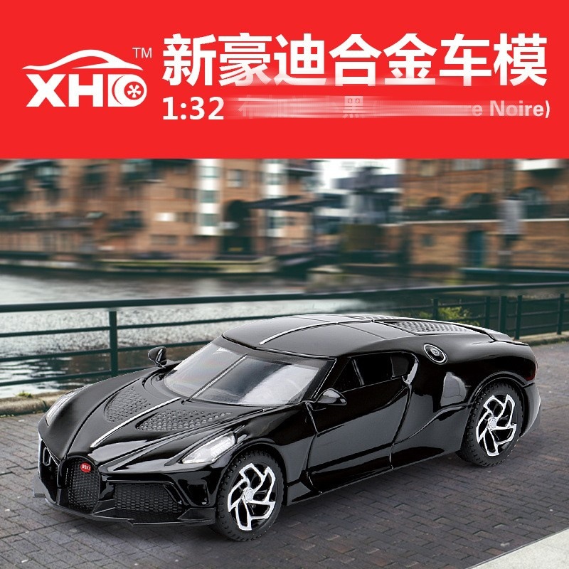 Boxed Xin Hao Di simulation 1:32 Hao Di black alloy car model children's sound and light pull-back car