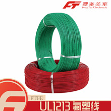 ̩�����ߜط��ܾ� PTFE�^�� ������| UL1213��ȼ �طN�؂���Ӿ�
