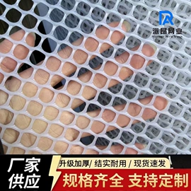 养殖网;安全平网;防护栏