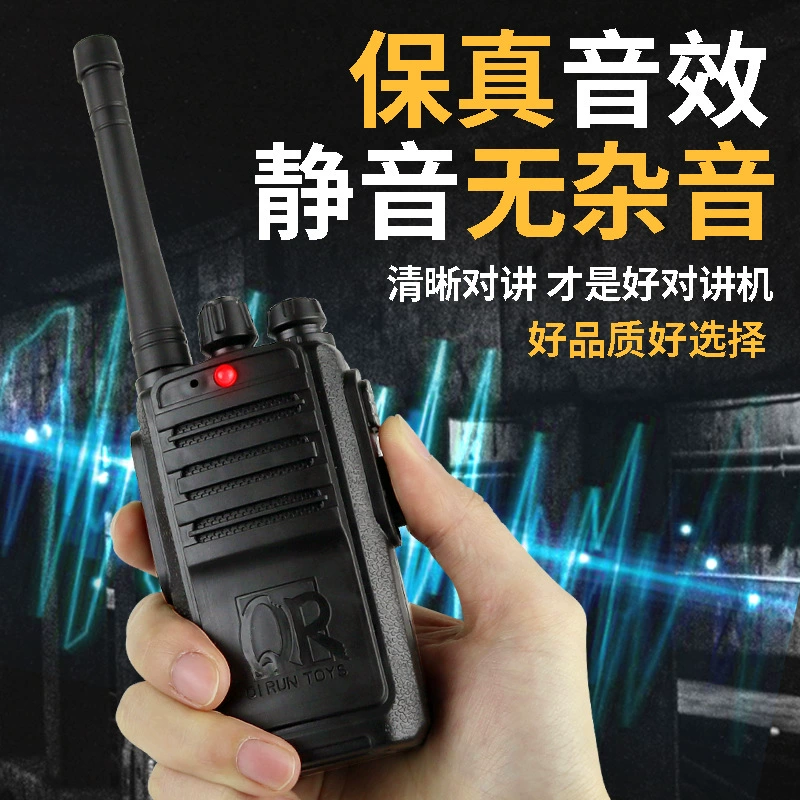 Детский интерактивный рация Walkie talkie для двойного набора, зарядка в путешествии, игрушка для мальчиков, радионяня, для детей и родителей