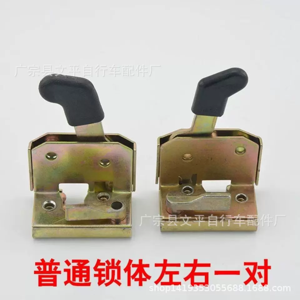 502电动三轮车全篷车拖拉机车 车门锁体锁块 502车门锁体