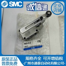 日本SMC全新原装正品机械阀 VM830-01-13/14/01  现货提供