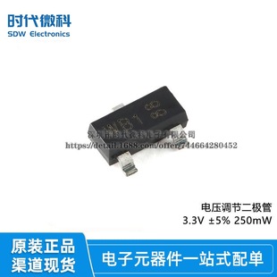 Original genuine goods BZX84-C3V 3,215 SOT-23-3 voltage regulator diode