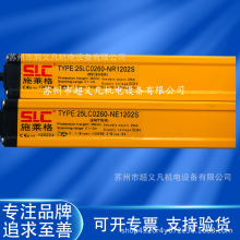 ʩ�R��SLC����ʽ��ȫ��Ź�Ļ������25LC0260-NR1202S NE1202S