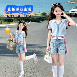 女童韩系学院风小香风针织套装夏季中大童条纹上衣牛仔短裤两件套