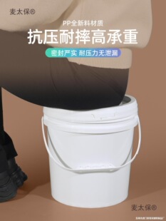 ʳƷ������Ͱ�AͰ���w�ܷ�ˮͰ����Ͱ��ͰС��Ͱ5/20/25L����̫��