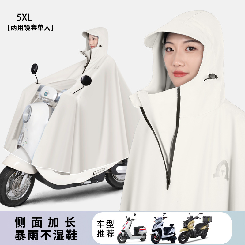 5XL cubierta sin espejo - blanco estrella y luna