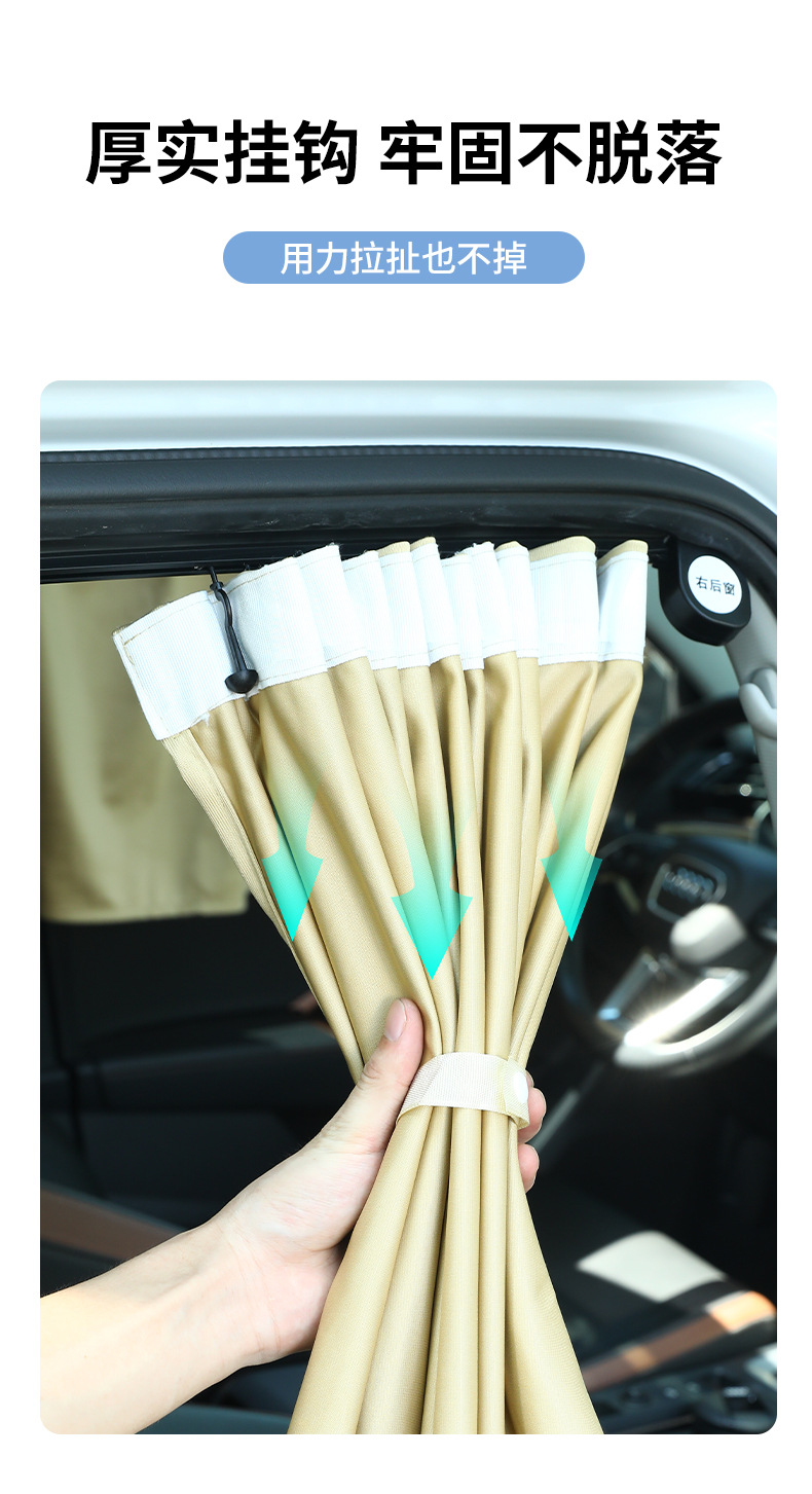 Upgraded One-Click Recycling Car Curtains, Automatic Rebound Track Car Curtains, Privacy Curtains and Sunshades