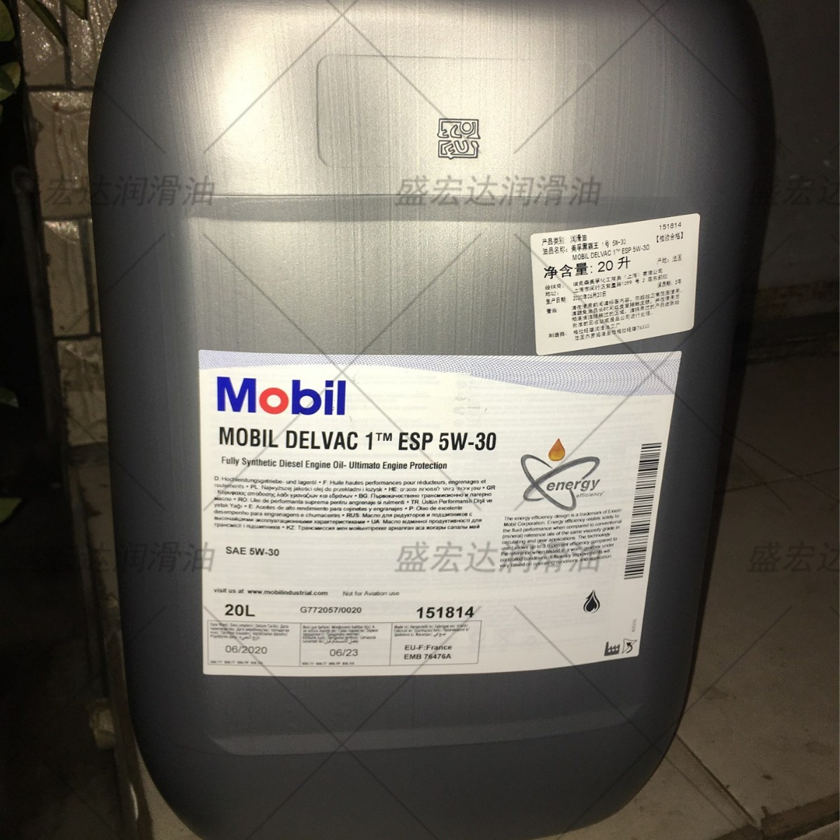 美孚黑霸王Delvac 1 ESP 0W-40,5W-30,5W-40专用合成柴油发动机油