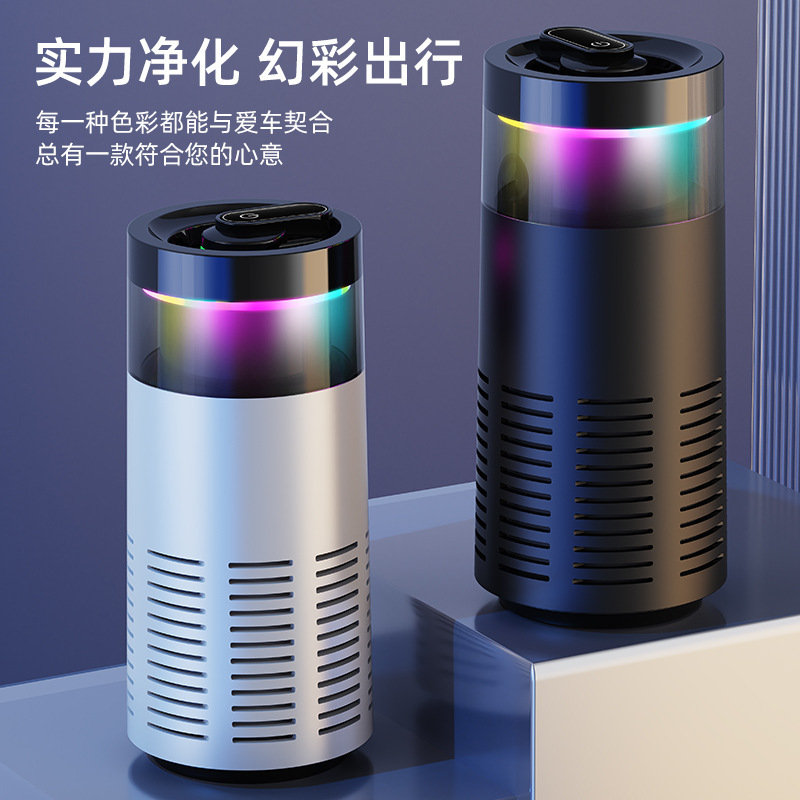 Xinba Deer クロスボーダー車用空気清浄機家庭用屋内デスクトップマイナスイオン除去ホルムアルデヒドオゾン消臭ギフト|undefined