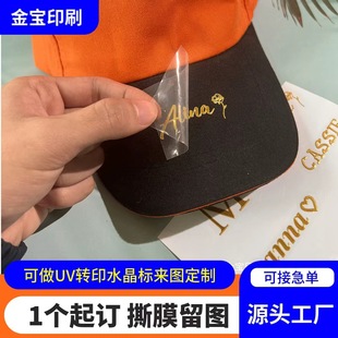 uvˮ�����Dӡ�N16OZ���Nlogo͸�������z  �����Dӡ�N֧��С����