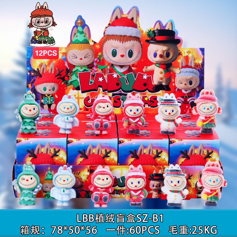 拉布布盲盒labubu盲盒泡泡玛特盲盒拉布布公仔娃娃钥匙扣跨境盲盒|undefined