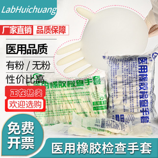 Disposable medical rubber examination gloves individually packaged thickened powder-free high elasticity medical gloves catering beauty