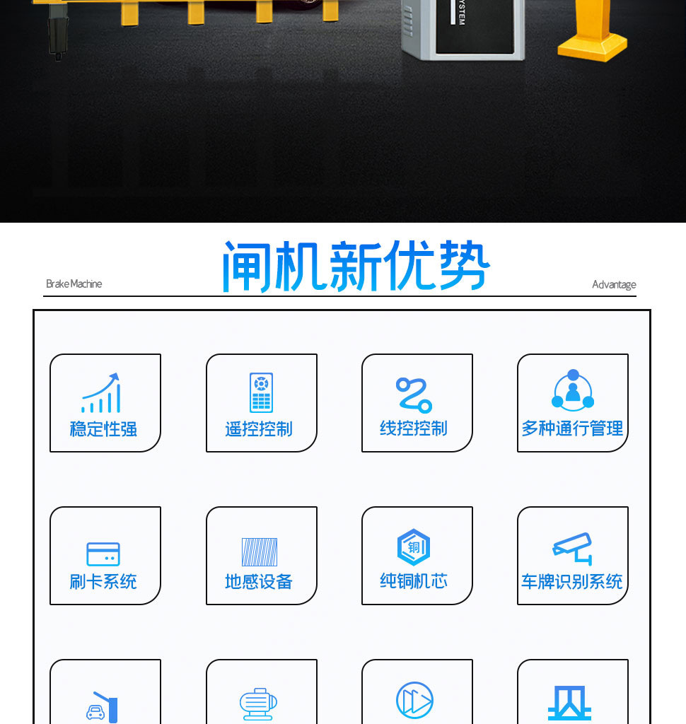 车牌识别摄像头