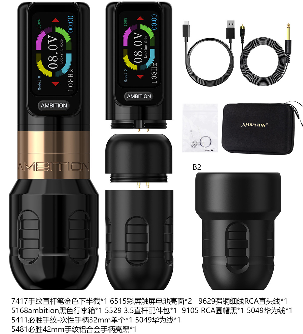 Ambición pantalla a color táctil barra recta tatuaje pluma motor sin escobillas línea de corte niebla todo en una máquina de tatuaje equipo herramienta