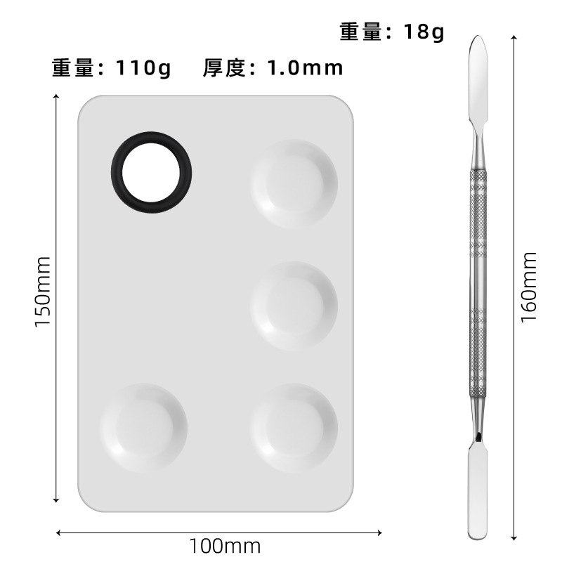 Paleta de Mezcla para Maquillaje de Acero Inoxidable para Maquillaje