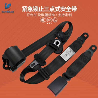 Automatic Retractable Universal Type | Car seat belt - blackr200cm7fully-enclosedno-screws