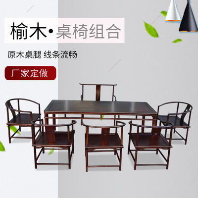 胡桃色实木茶桌椅组合民宿酒店餐厅新中式桌椅组合新中式茶桌椅