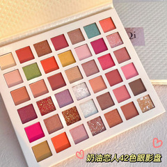 ErshiQi 42 色クリームラバーズアイシャドウパレットマットパールスパンコールファイングリッターブライトニング多用途アイシャドウ