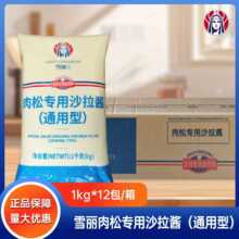 ѩ�����Ɍ���ɳ���u(ͨ����)1kg*12������h�����������c������