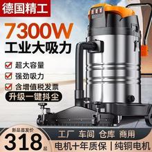 吸尘器家用大吸力干湿两用大功率室内小型洗车用商用工业美缝厂家