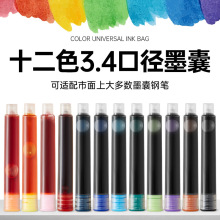 ��ɫī�ҌW��䓹Pī��3.4�ڏ���������īˮ����䓹P��̼��ī��