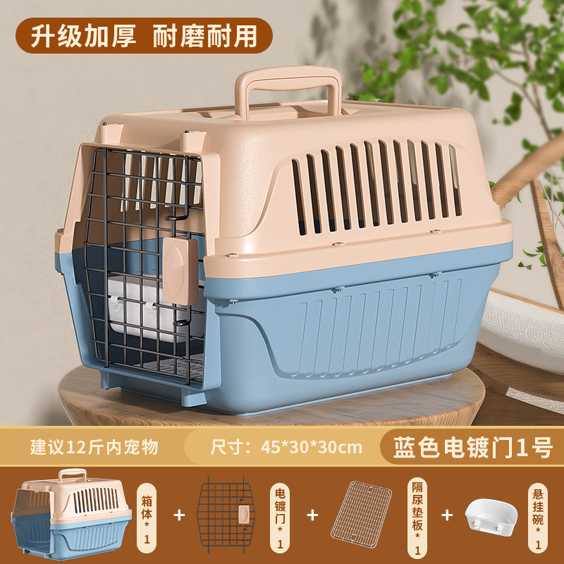 Caja de aire # 1 Azul (puerta negra + tablero + tazón)