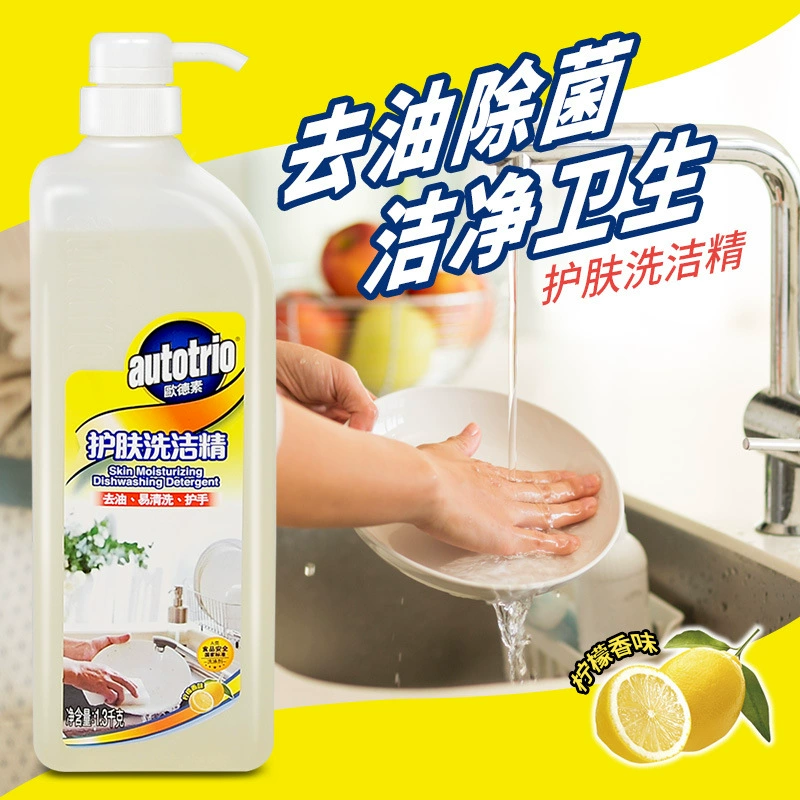 Фабрика прямых продаж Odsu уход за кожей Очищающий крем с лимонным вкусом