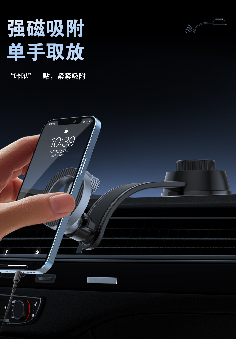 Mobile Phone Holder Car Magnetic Air Outlet Dashboard Magsafe Foldableing Screen Center Console