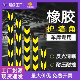 防护栏;路障;道路减速设备