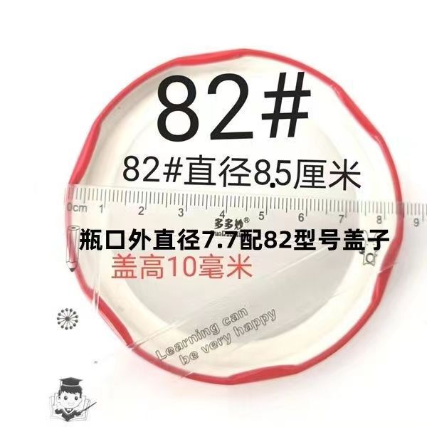 黄桃罐头瓶空瓶可蒸煮耐高温瓶子自制做杨梅水果罐头用的玻璃瓶子|undefined