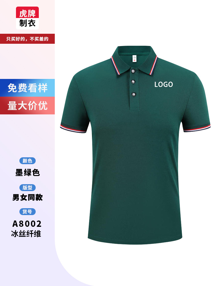 Camisas de polo personalizadas camisetas de logotipo corporativo grupo de verano ropa de mangas cortas ropa de trabajo con collar