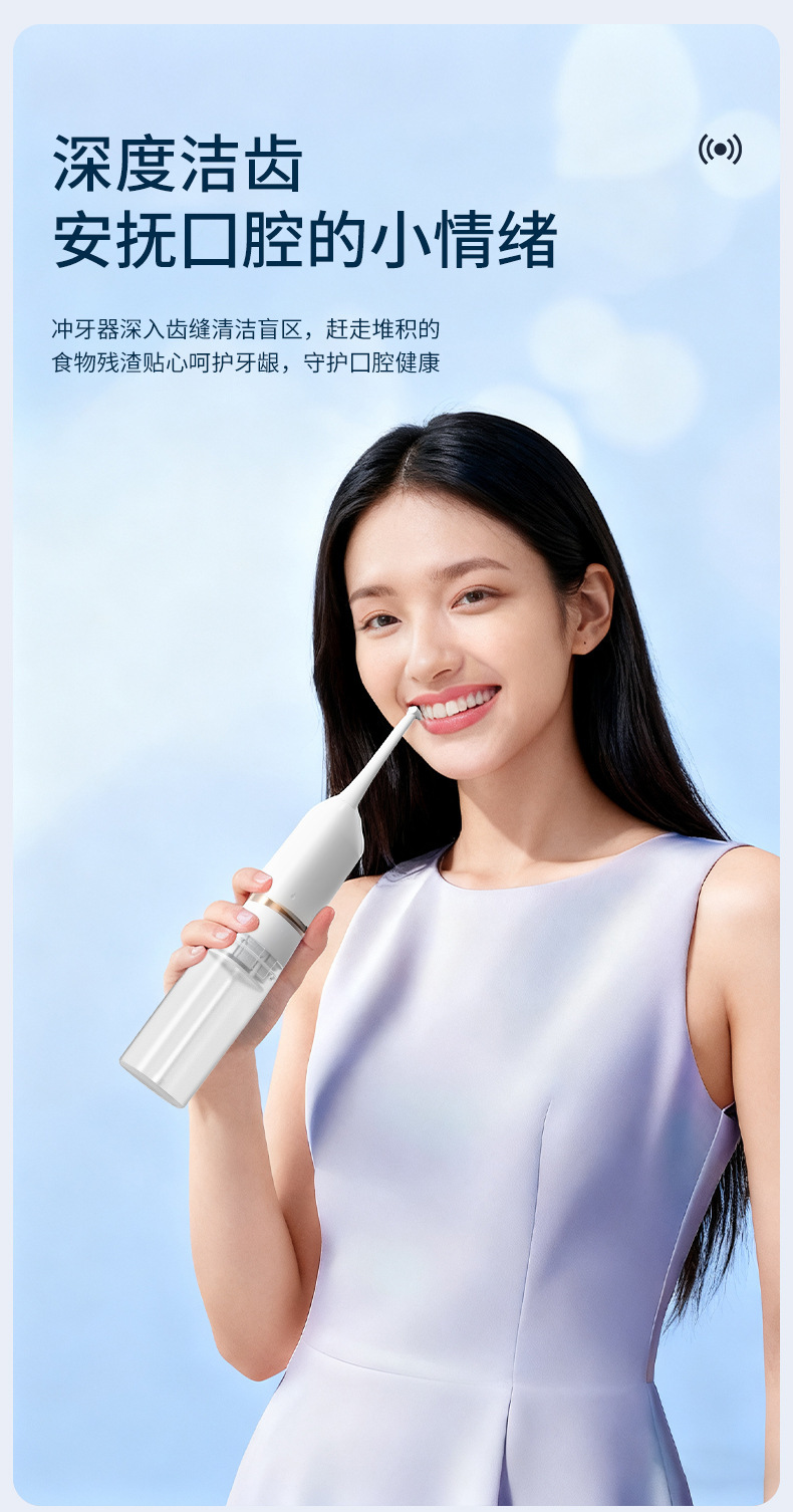 Electric Toothbrush 2-in-1 Integrated Oral Irrigator Multifunctional Household Waterproof Ultrasonic Tooth Cleaner