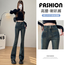 水泥灰加绒微喇牛仔裤女秋冬季2024新款高腰小个子显瘦马蹄喇叭裤