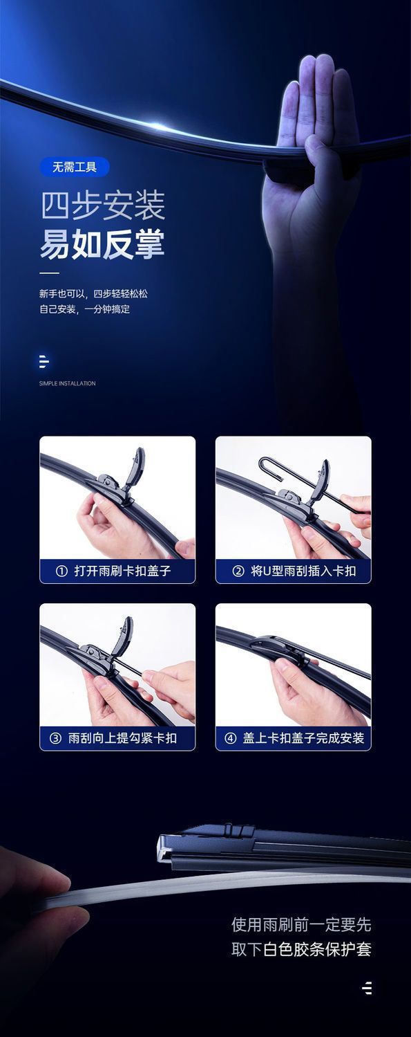 Toyota Asia Dragon special wiper original boneless front and rear wiper blades new and old front window HD mute
