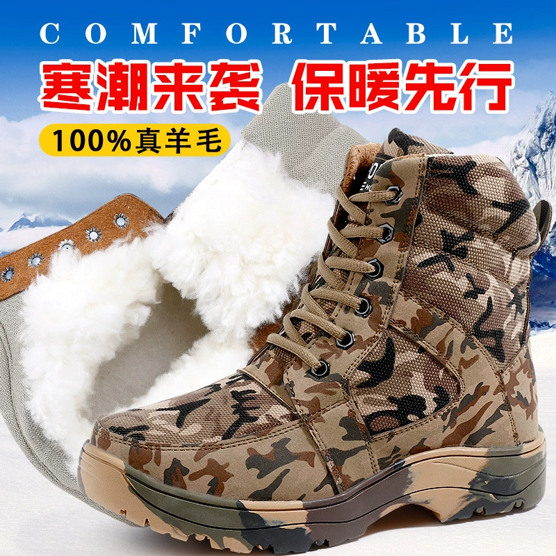 Зимняя толстая хлопчатобумажная обувь мужская высокая верхняя теплая кожа шерстяные сапоги
