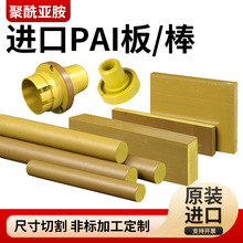 �S�����lTorlon PAI�� ī�Gɫ5530 4304 4203��ɼӹ������͸ߜ�