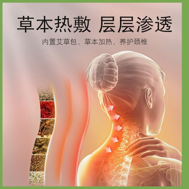 艾热敷颈椎枕头护劲椎助睡眠睡觉圆柱加热护颈枕艾灸枕组合多形状|undefined